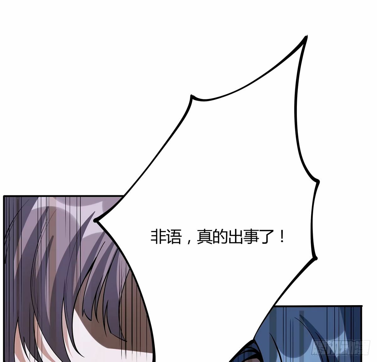 213话 心绪不宁56