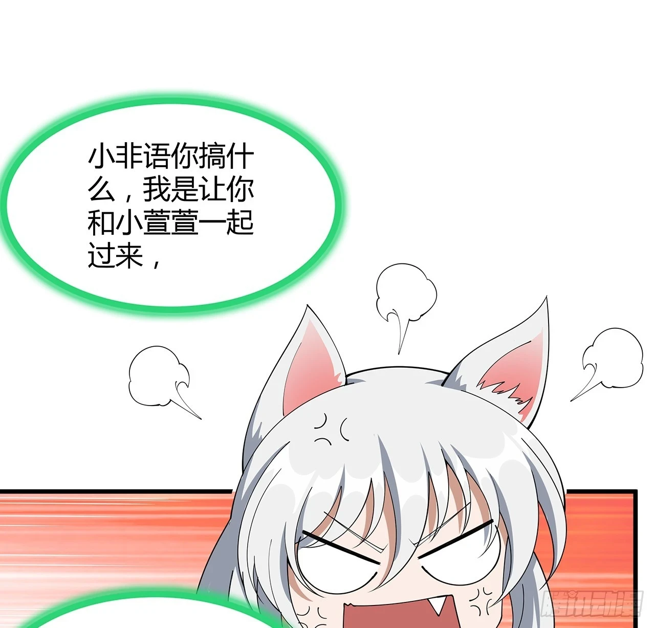 172话 两位大佬的对话7