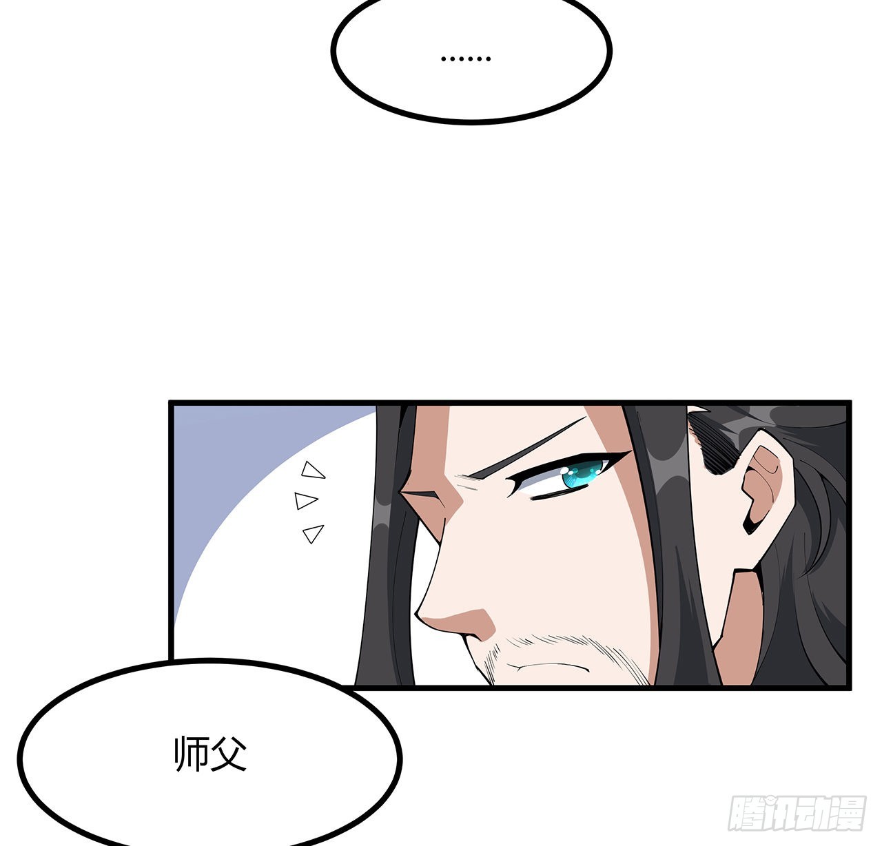 130话 师姐的责任31