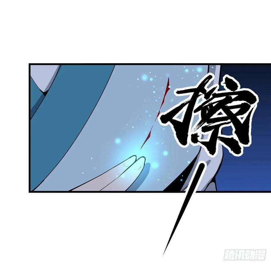 226话 要你偿命7