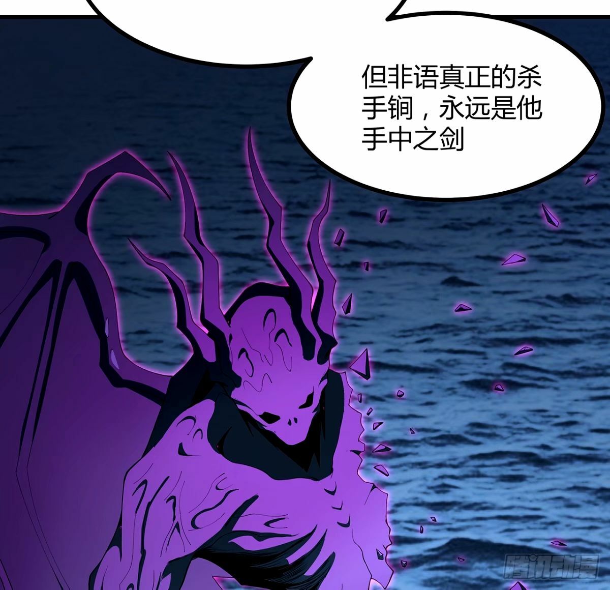 210话 小瞧你了48