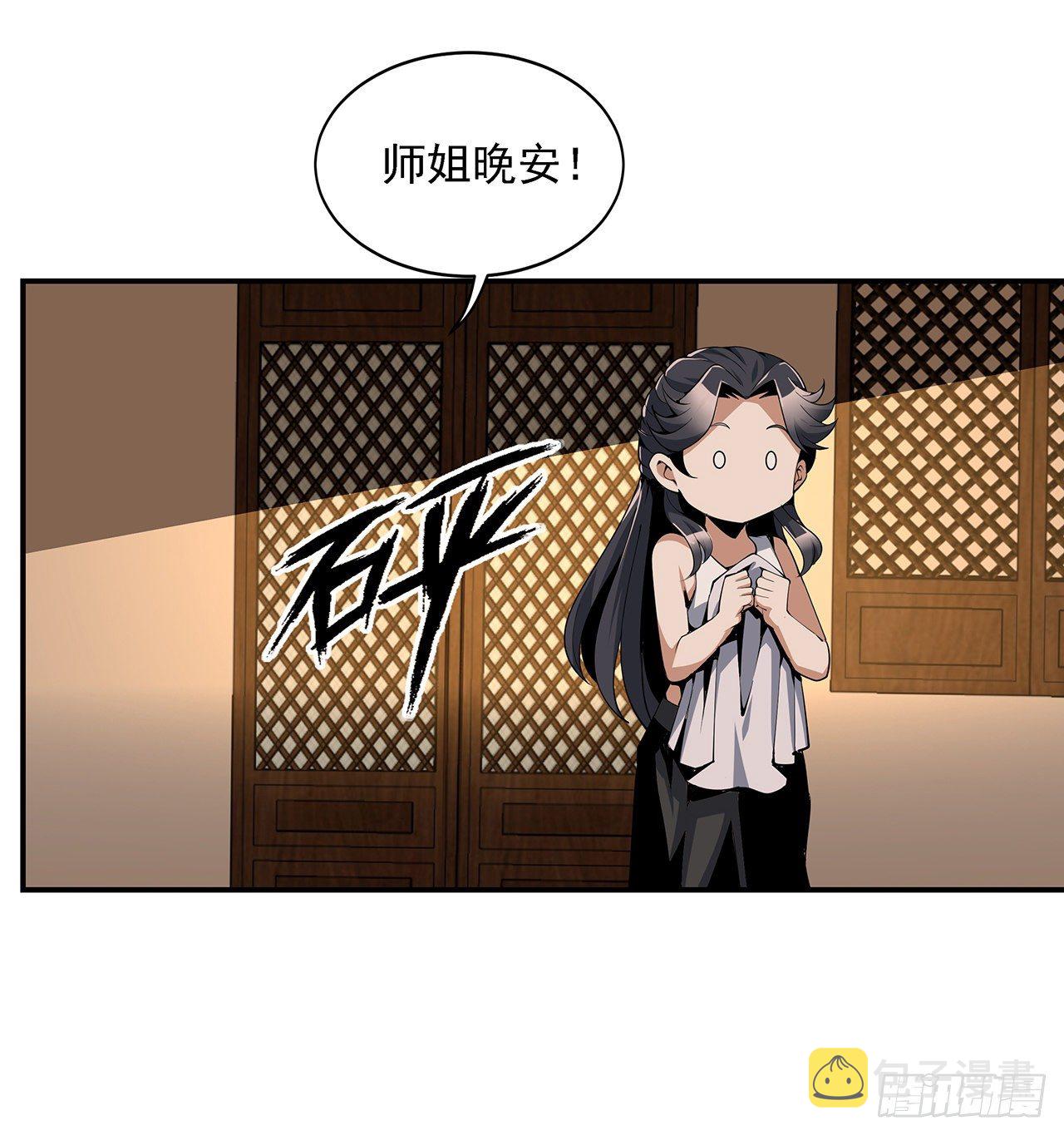 3话 入门双重“福利”57