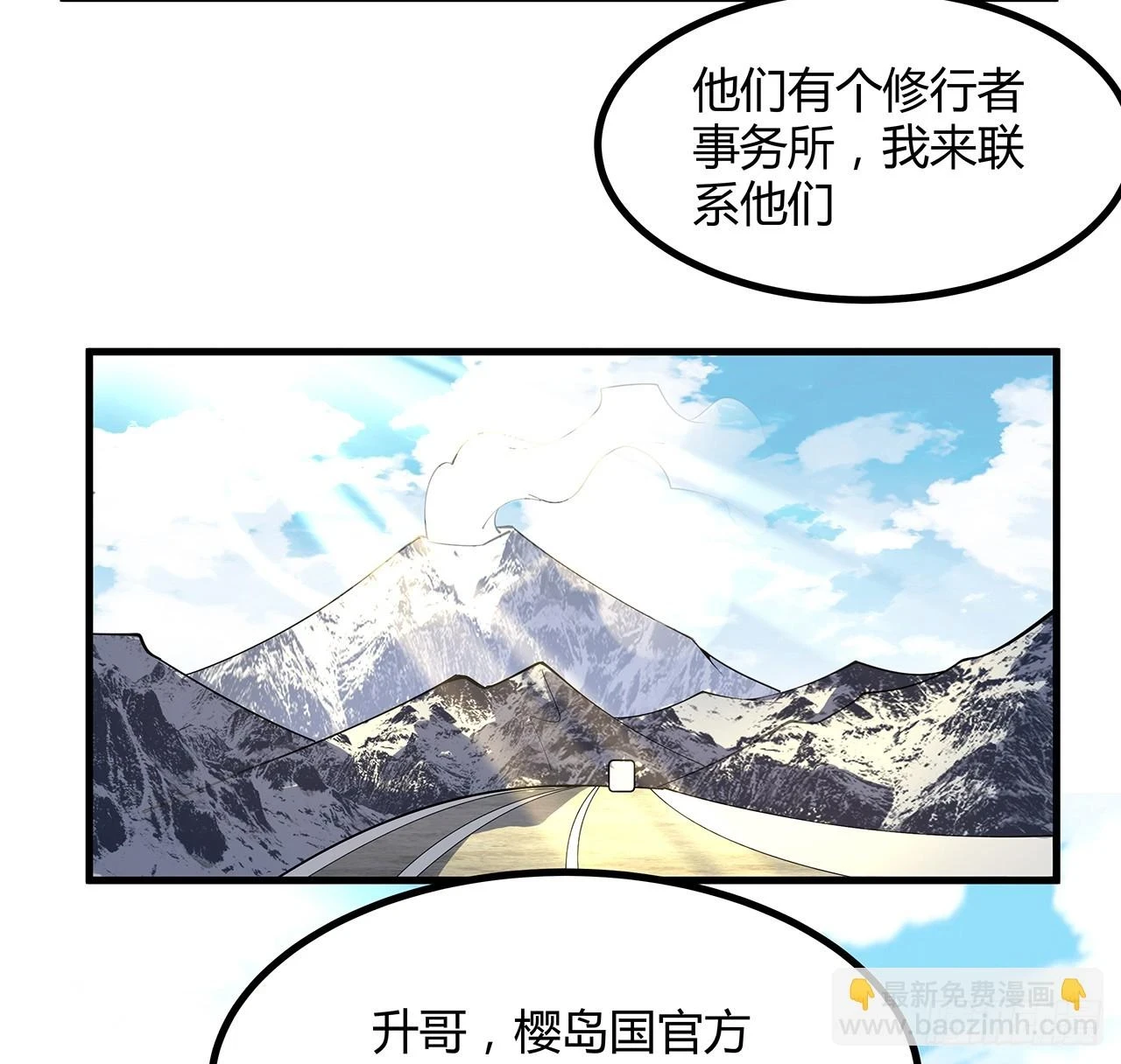 177话 合法的放松方式17