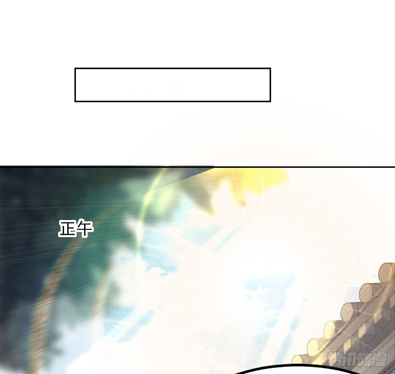 2话 师弟脑子没毛病？44