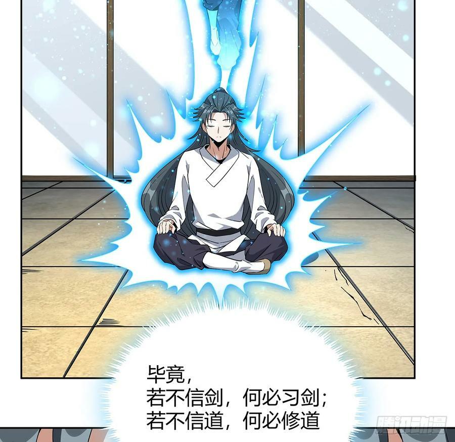 198话 突破！10