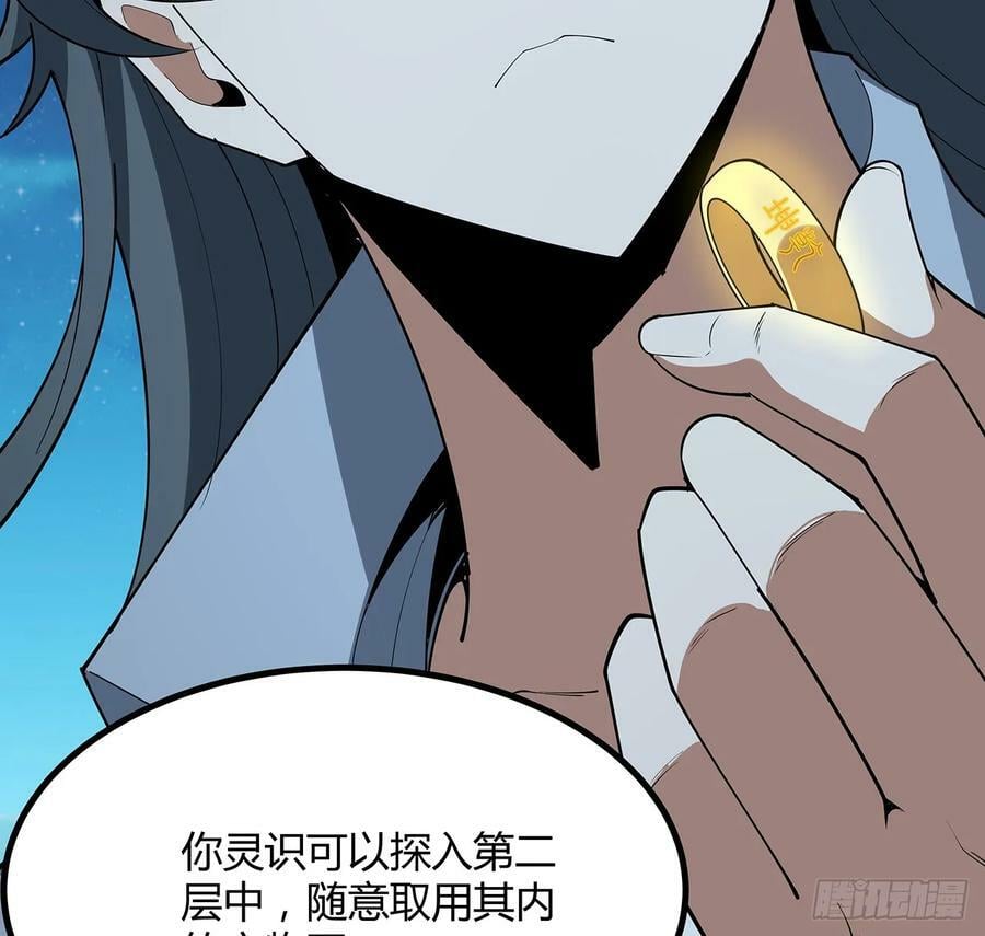 222话 天地难收32