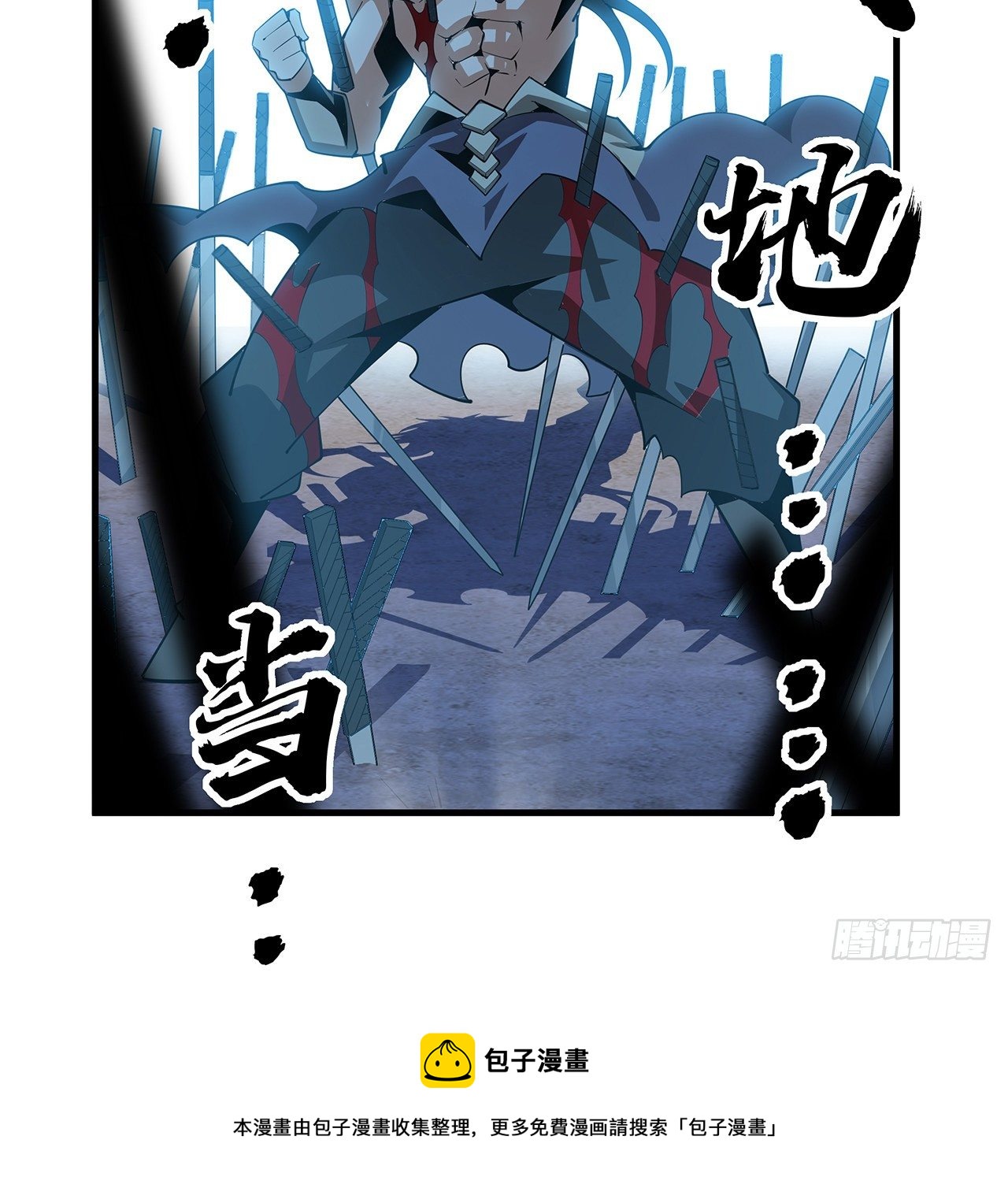 78话 干一票大的52