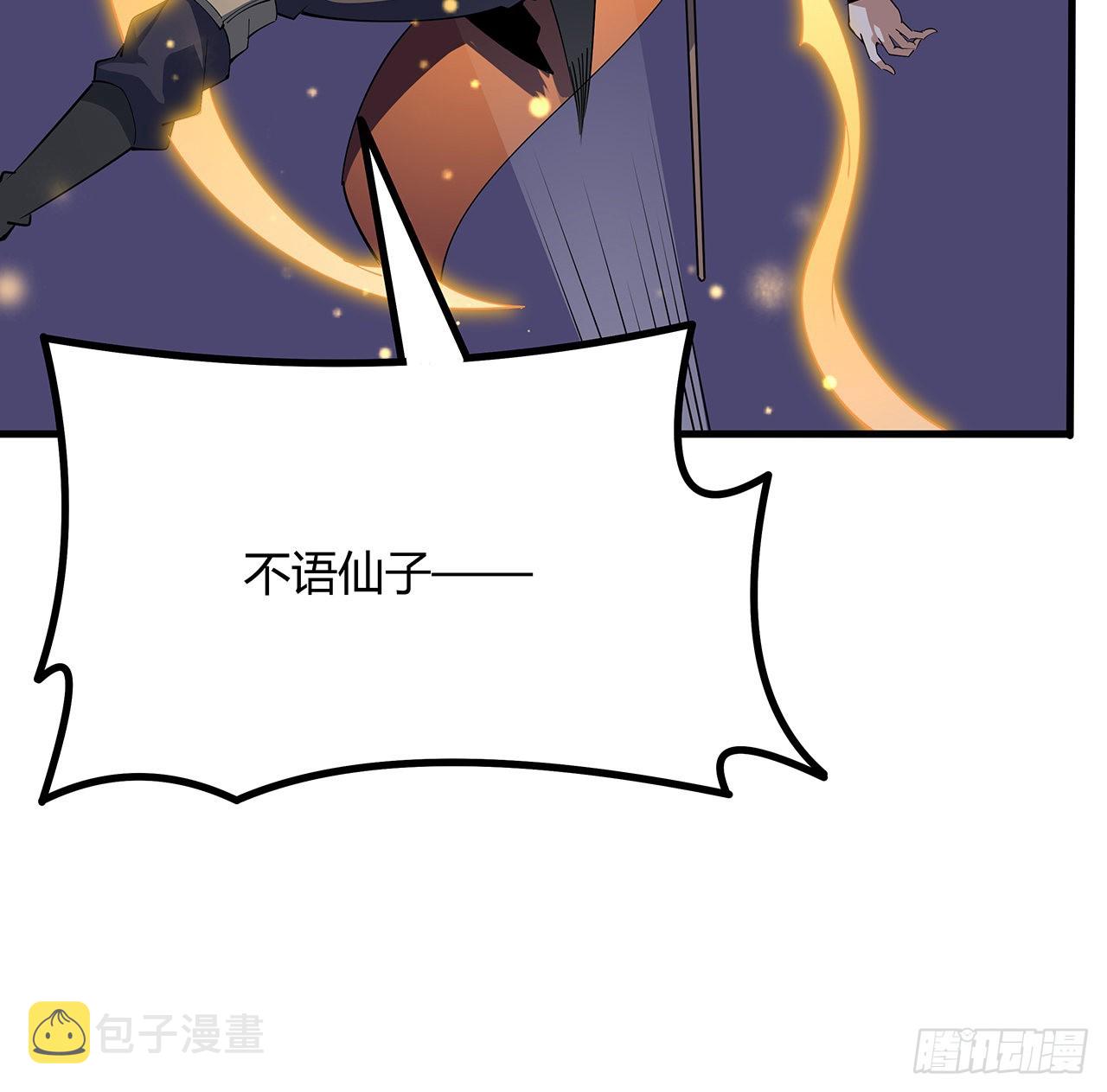 135话 师姐抱紧我28