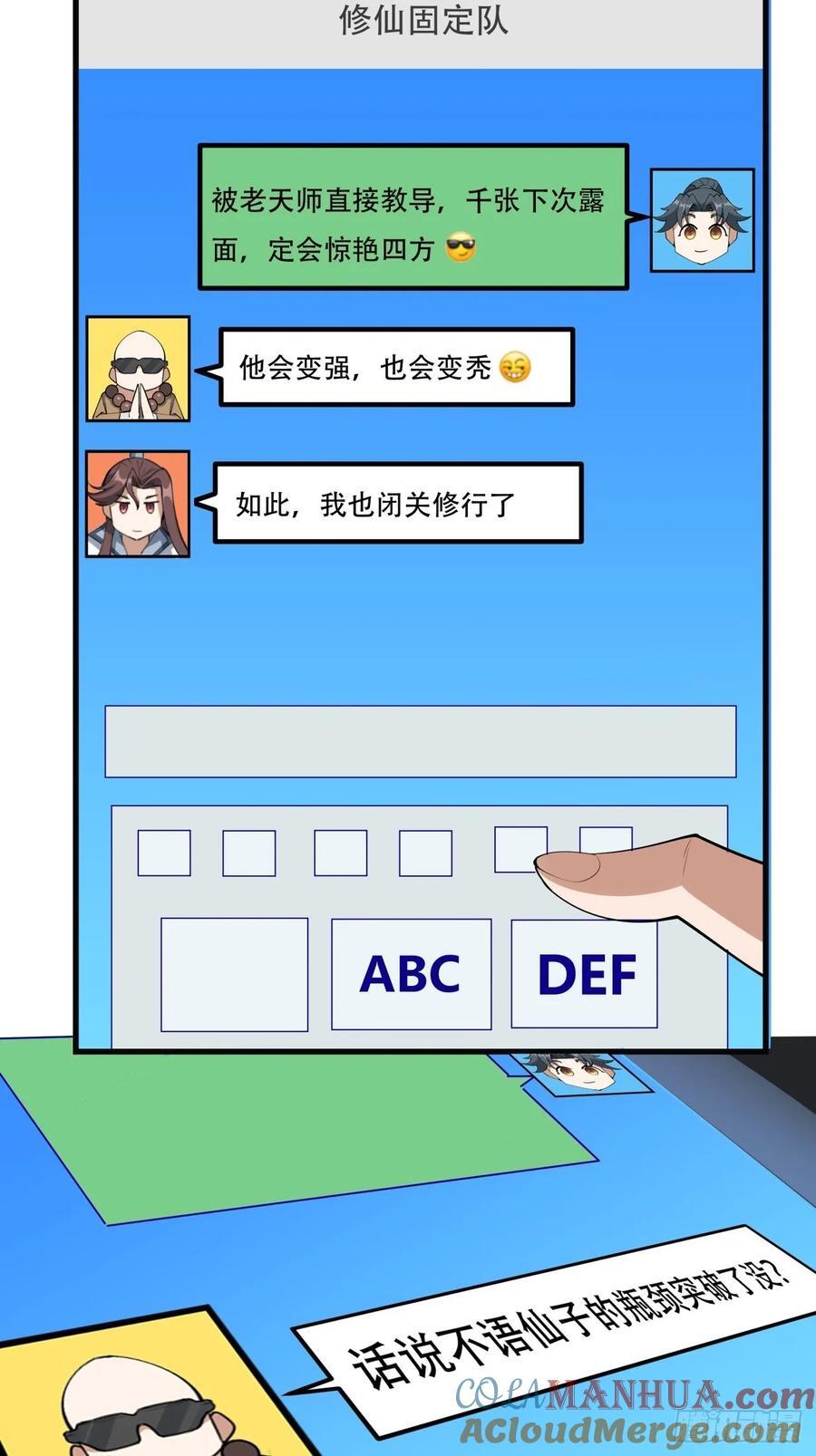 244话6