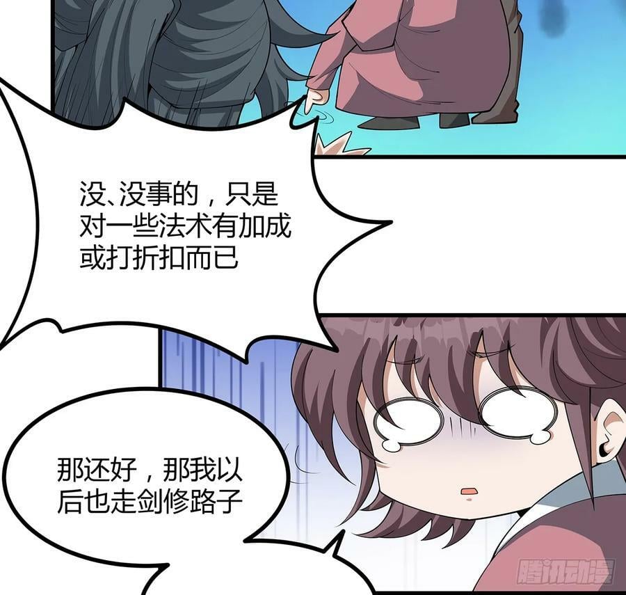 195话 女汉子路线？40