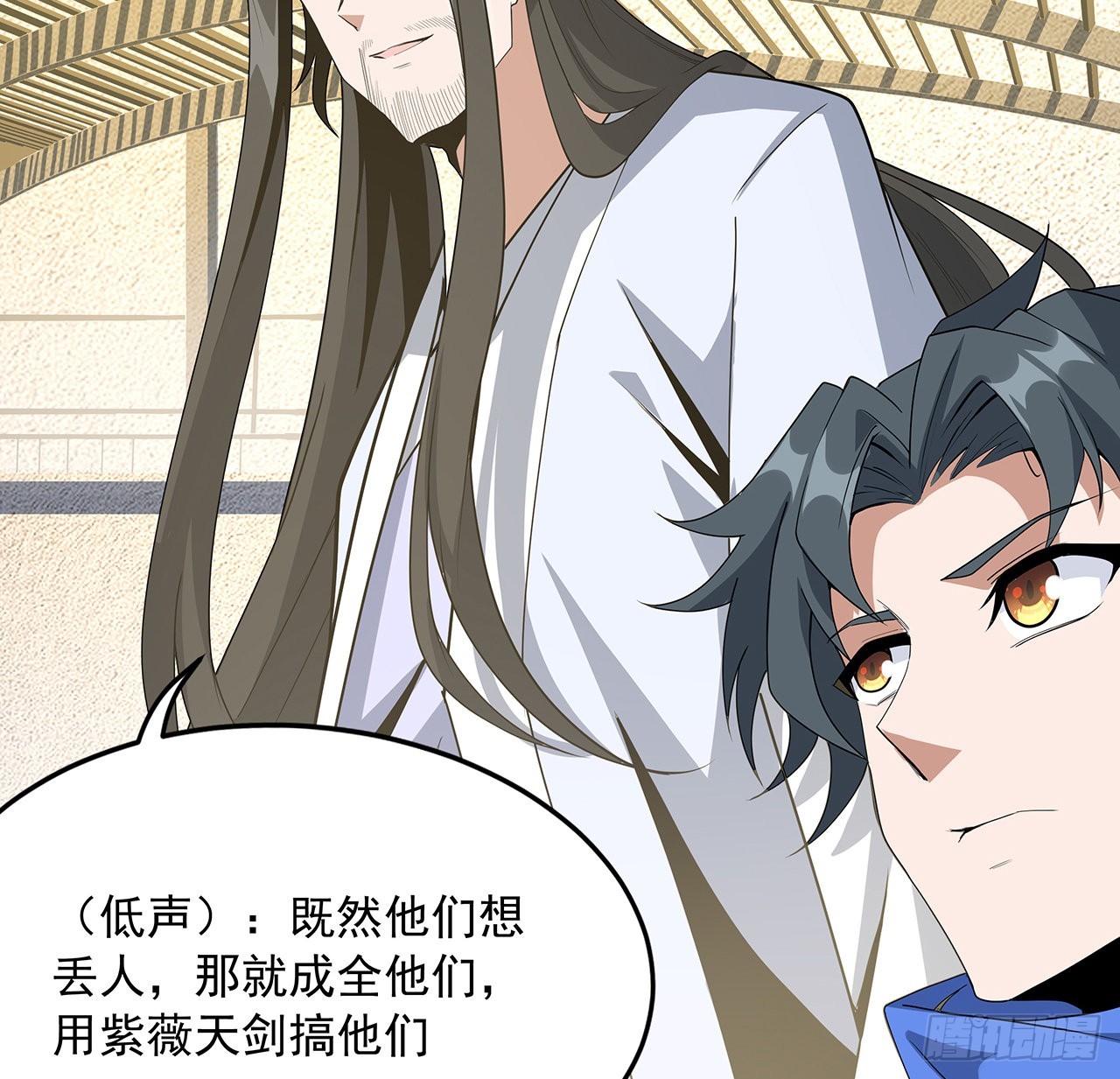 90话 这剧本不对啊51