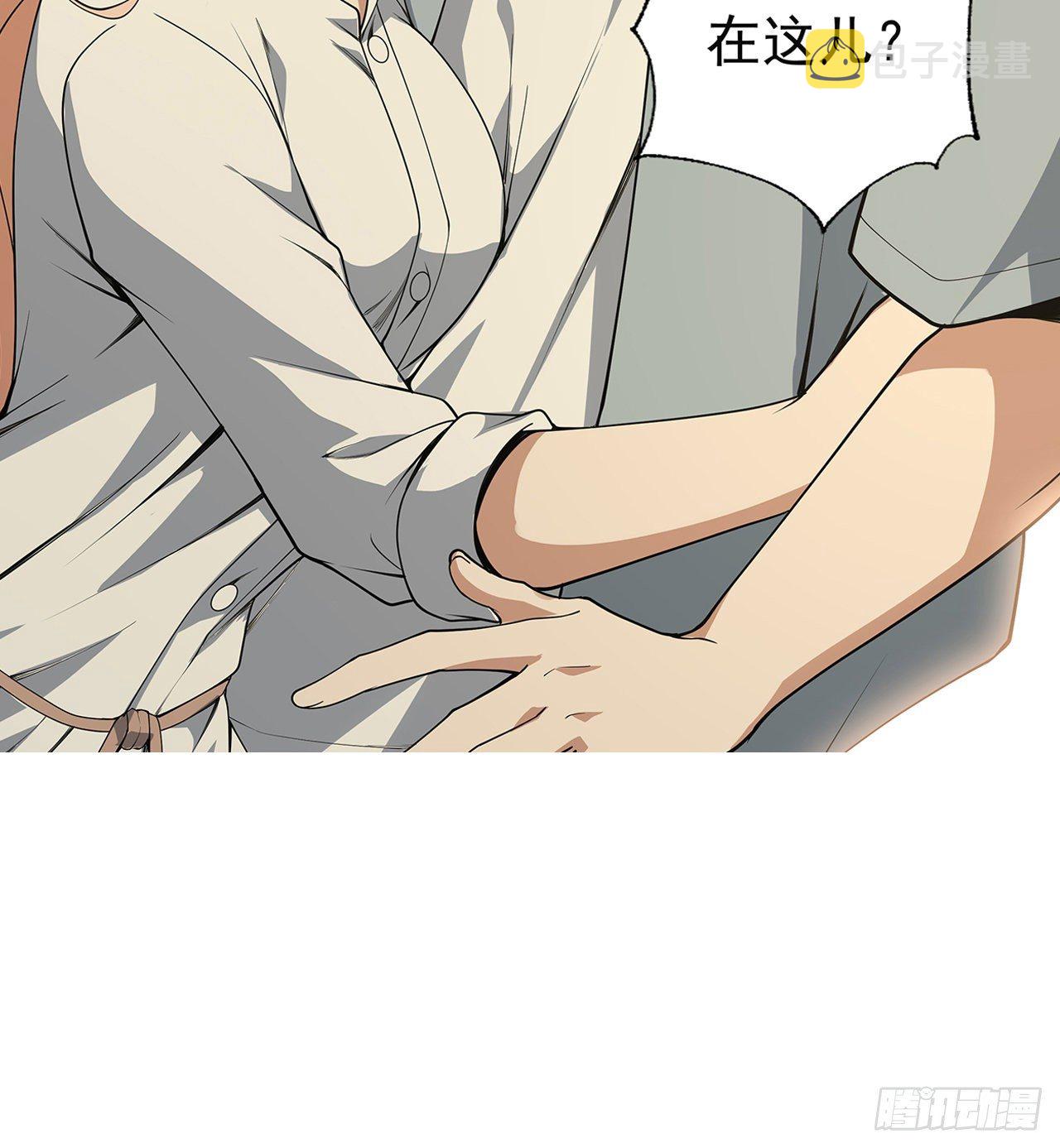 29话 惊天大瓜57