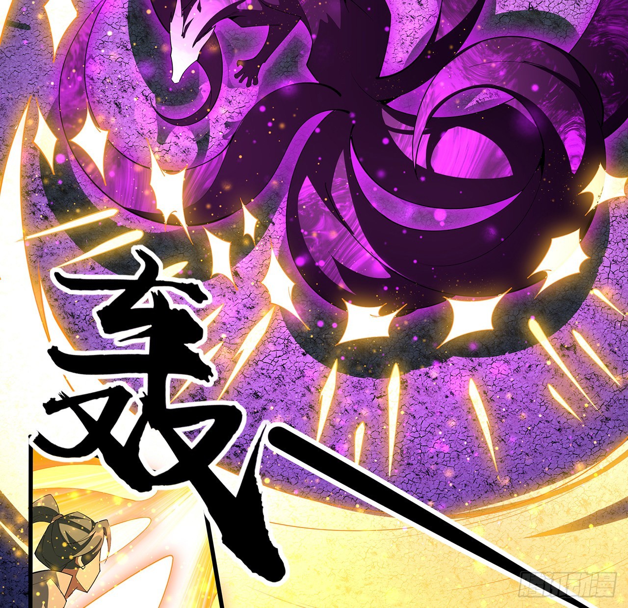 105话 你才是妖魔！38