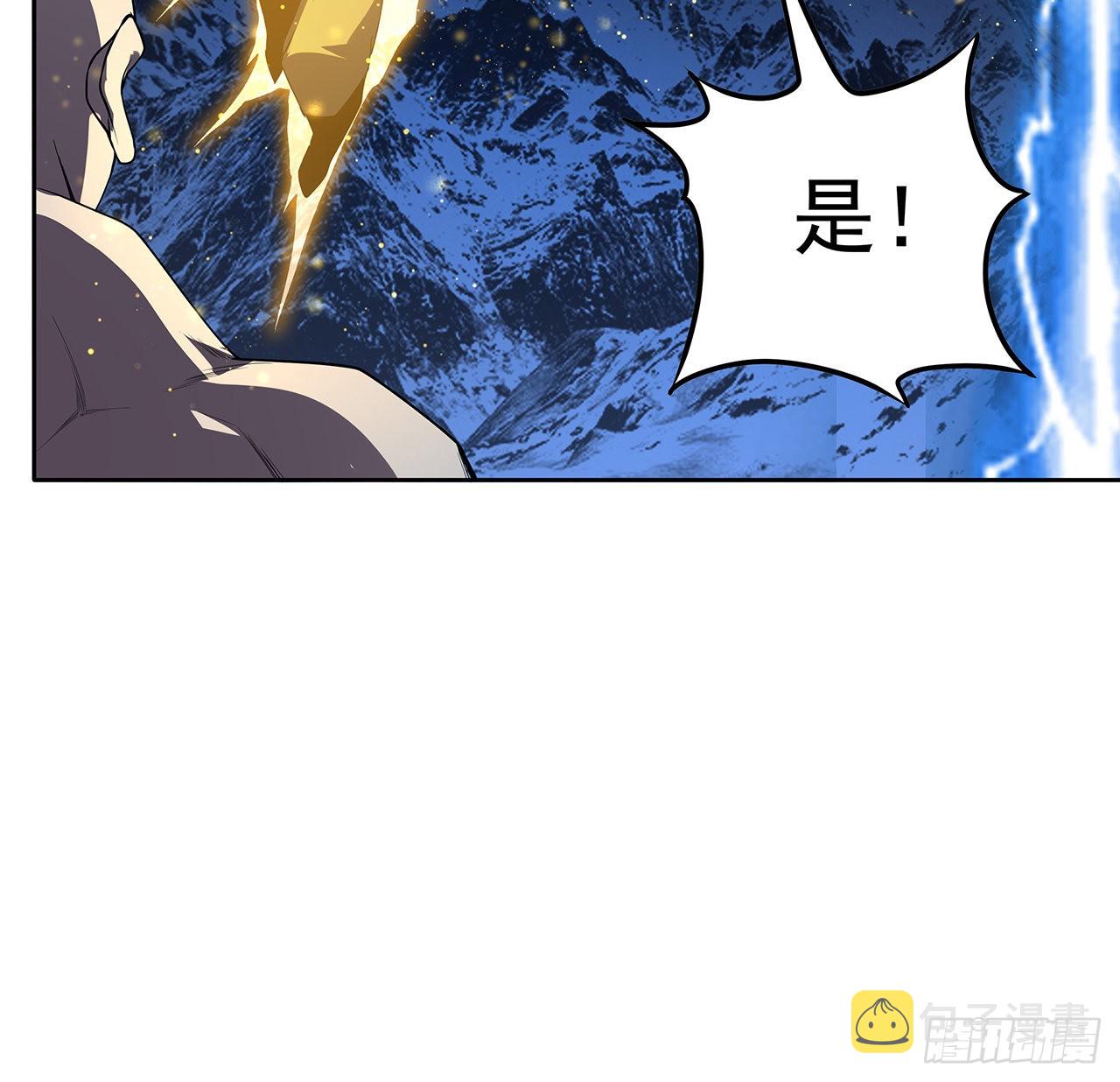 101话 师父没了上哪去找！58