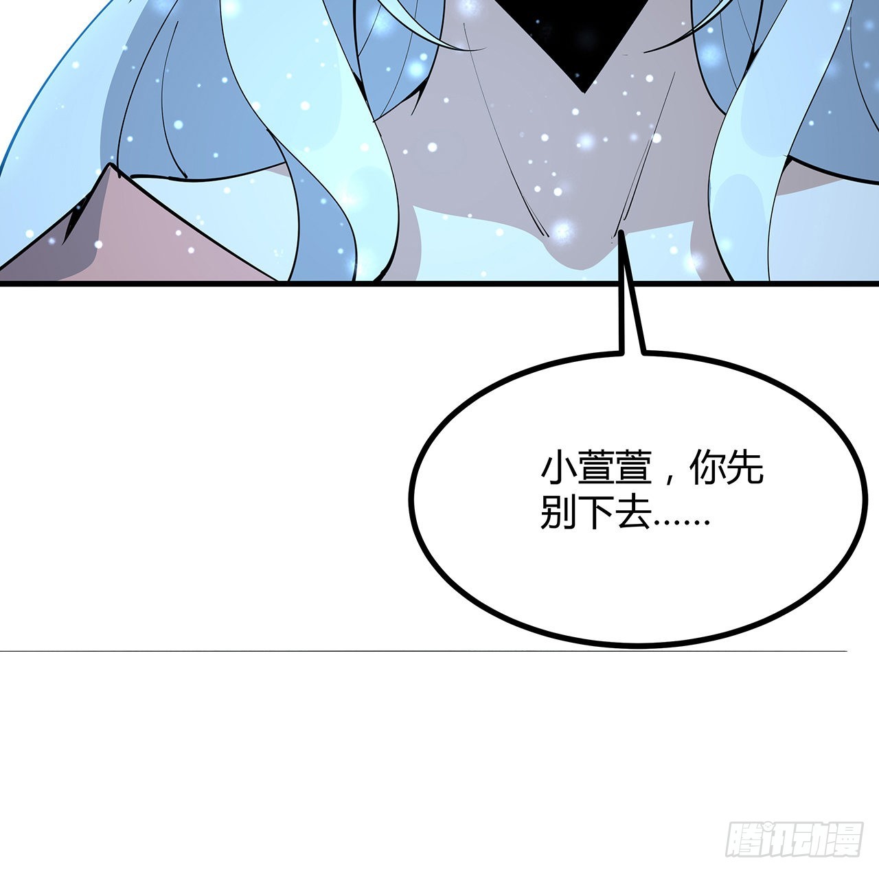 141话 不好，快走！4
