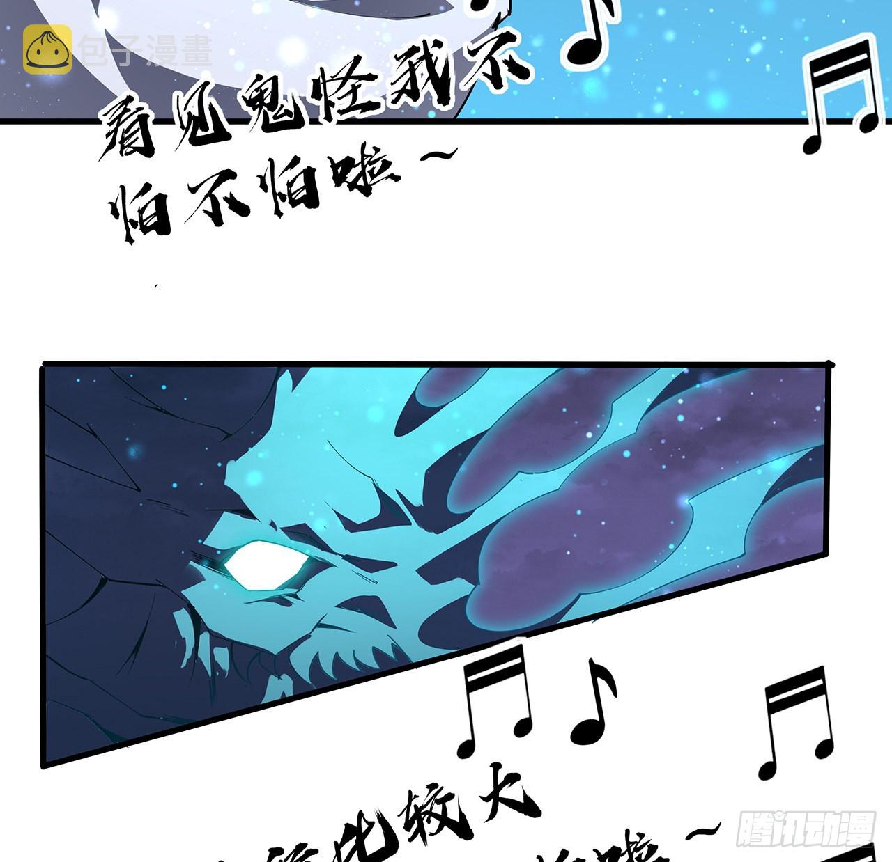 132话 终于要告白？35