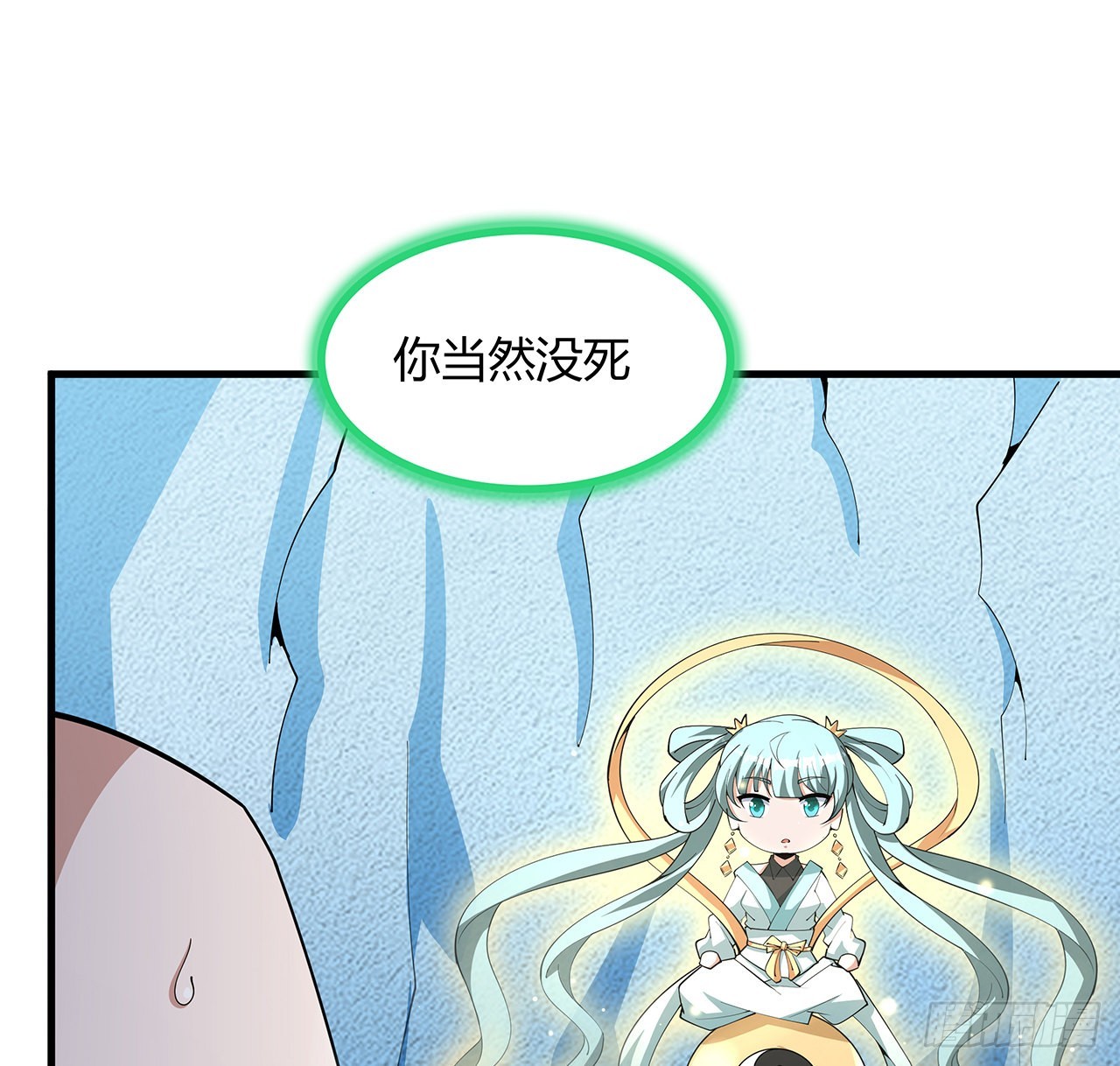 148话 两千年？！12