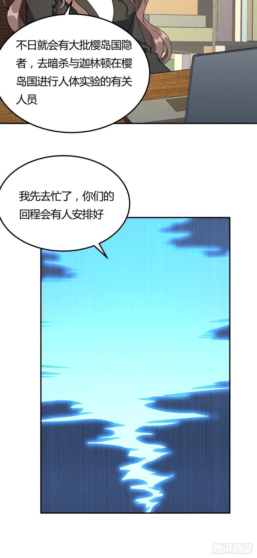 233话7
