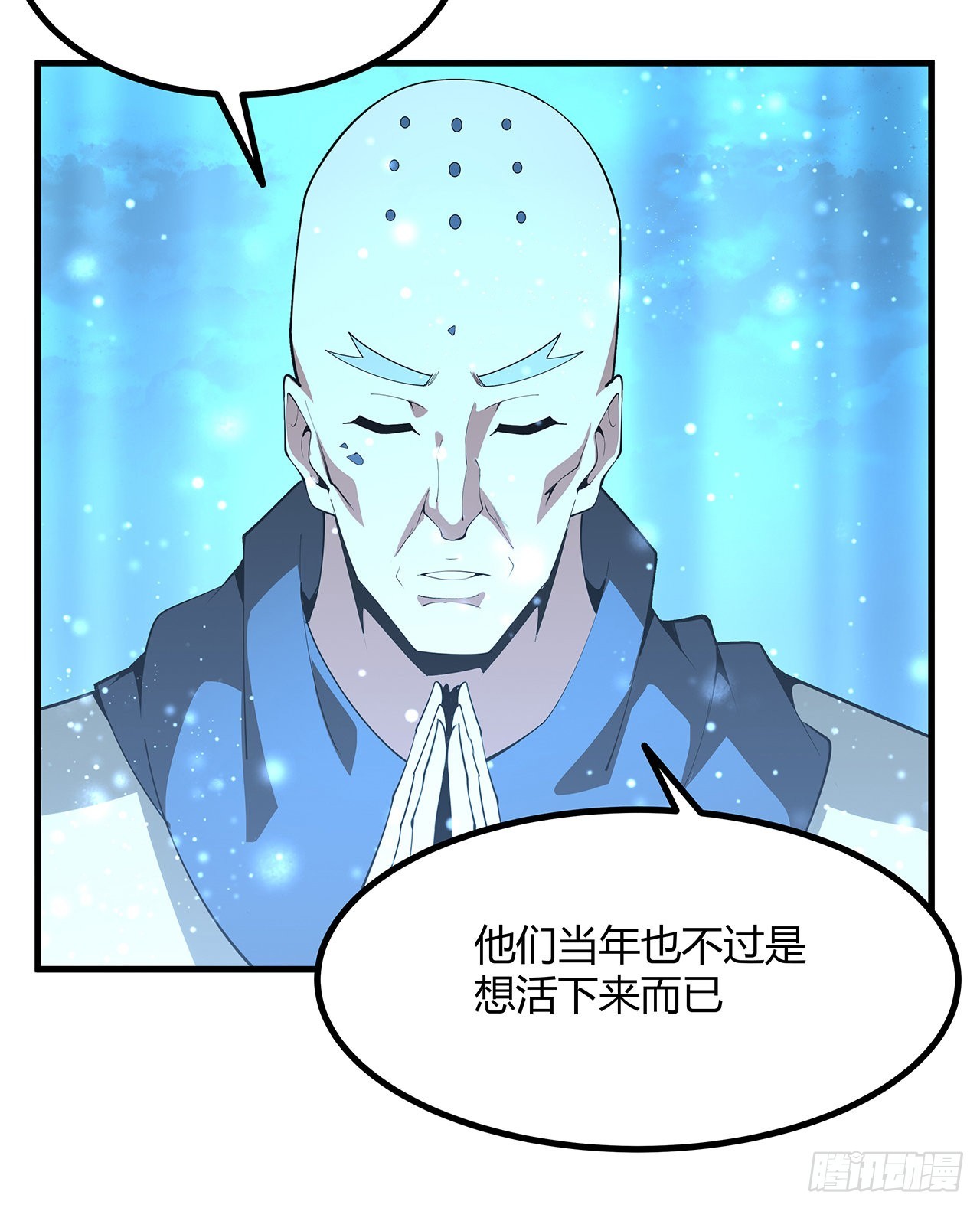 141话 不好，快走！13
