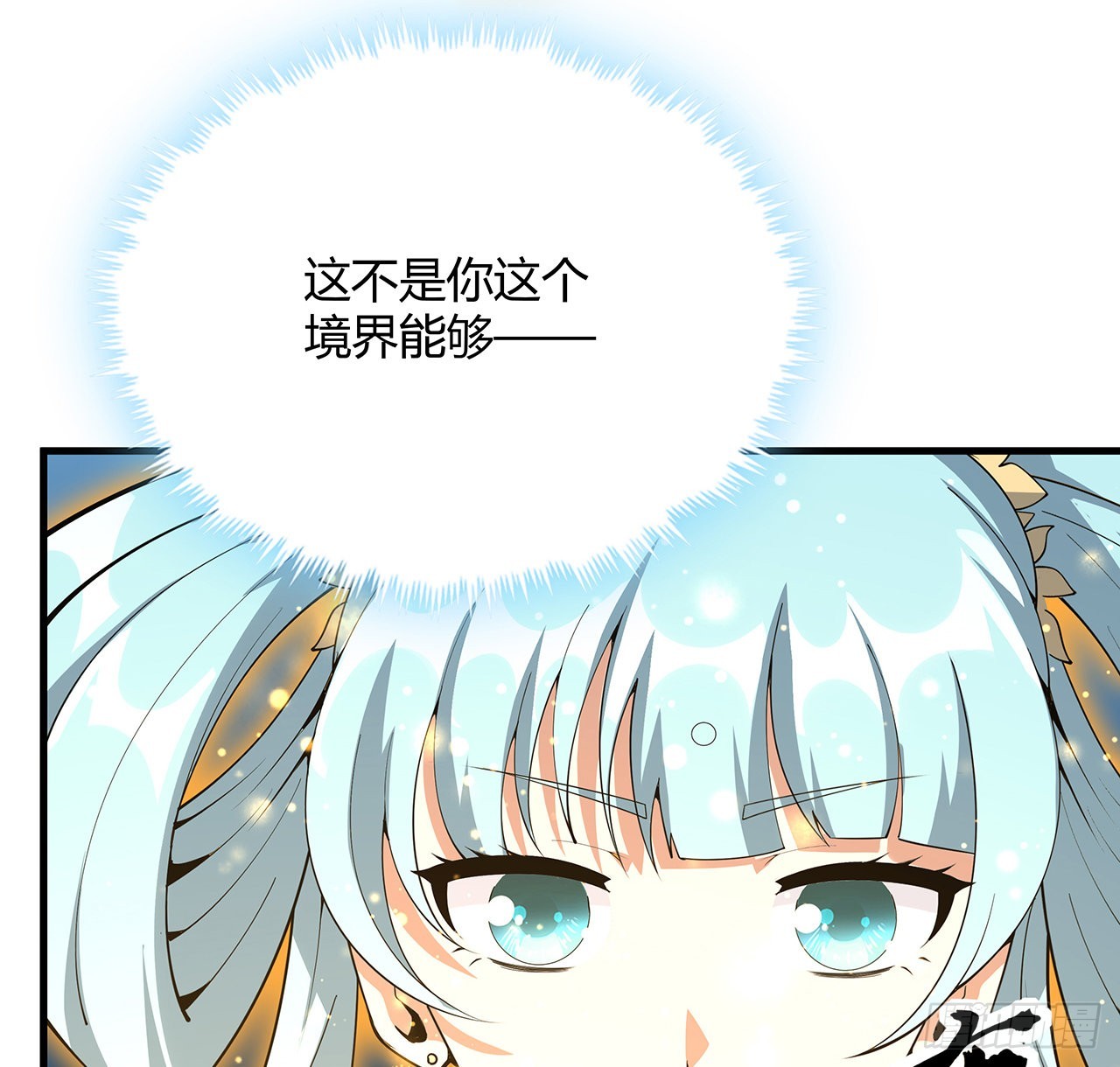 149话 最远的距离61
