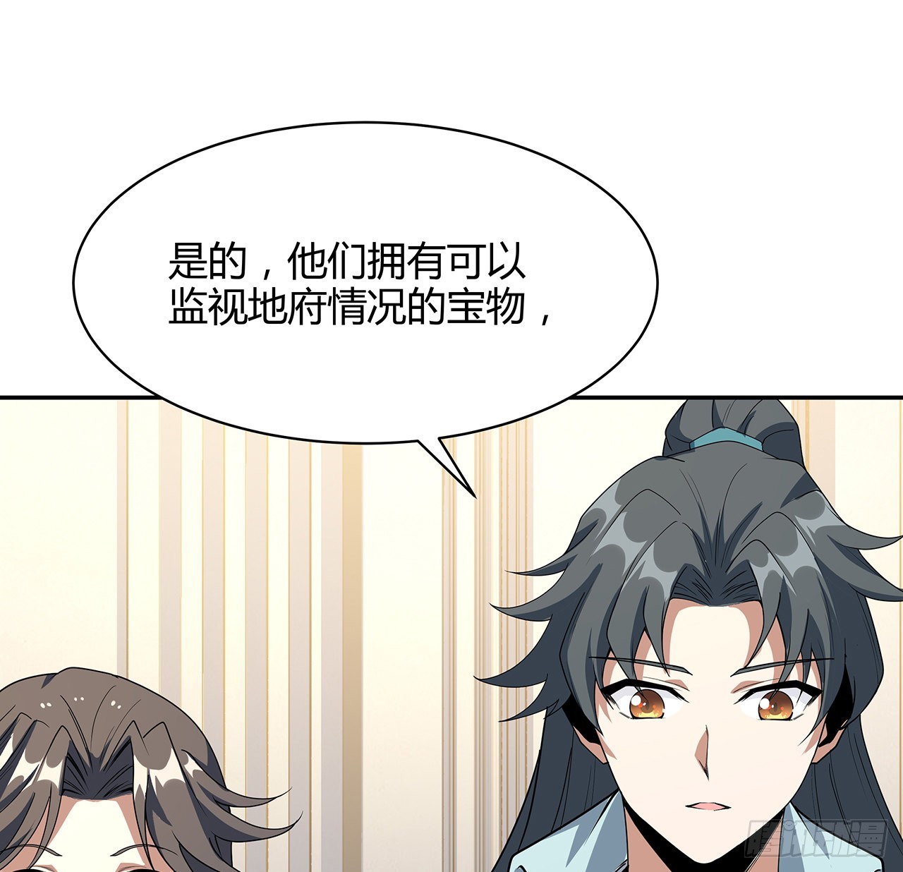 116话 地隐宗53