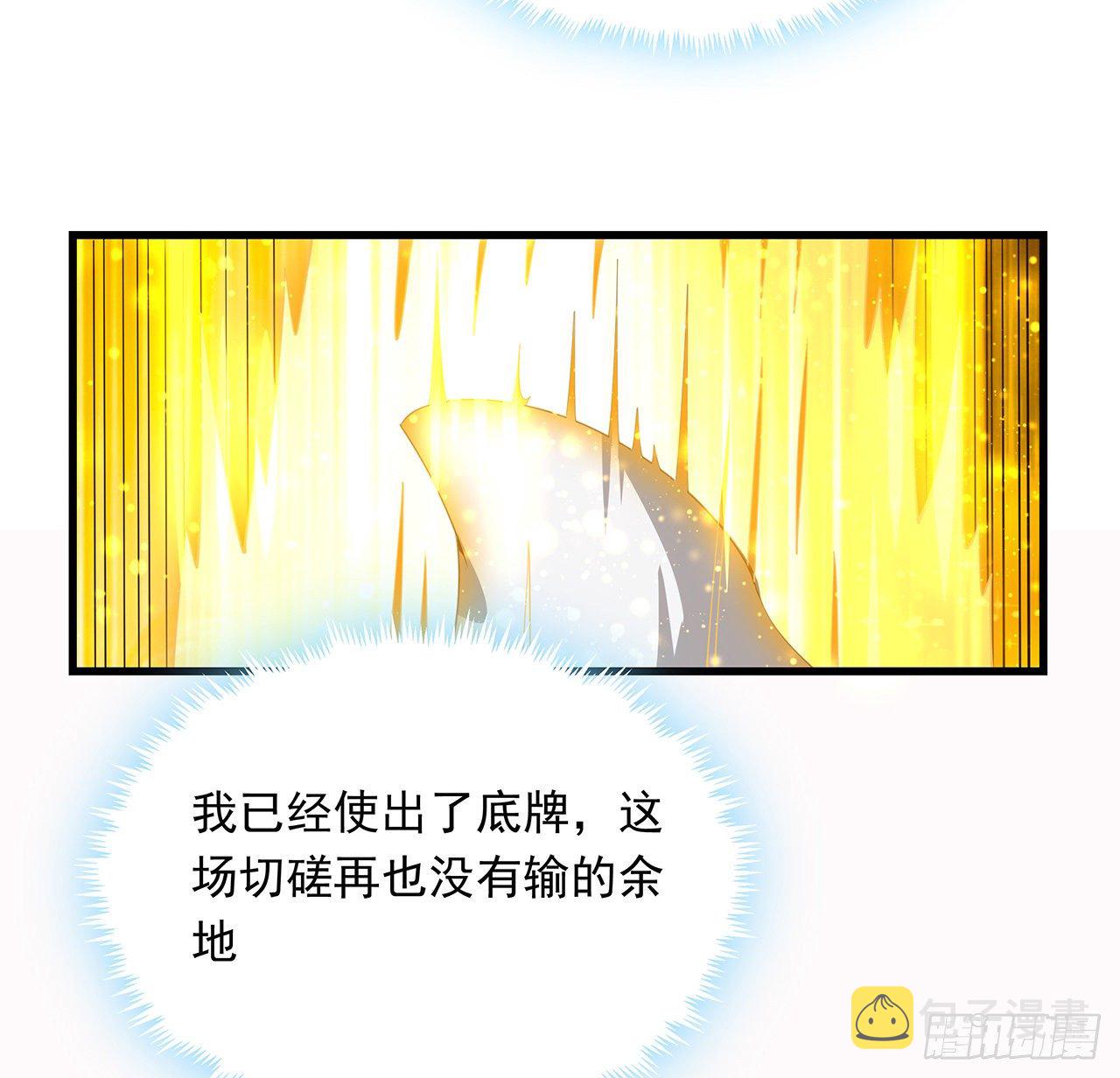 14话 那位武当耍剑的7