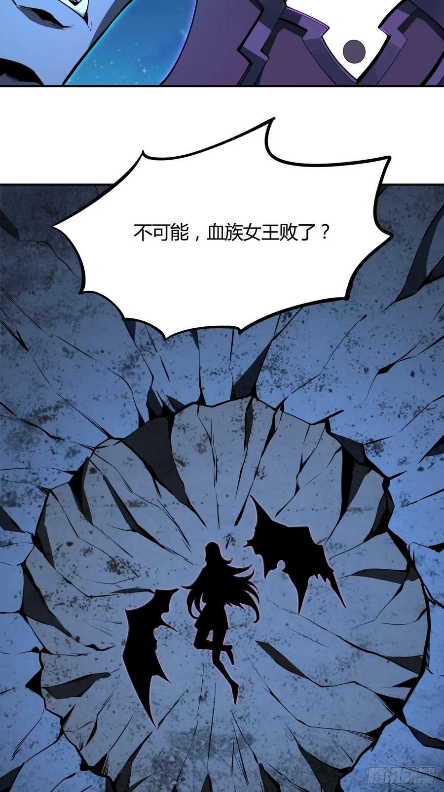 228话25