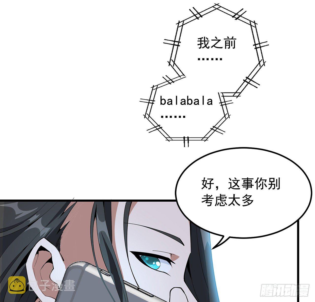 67话 武当失火13