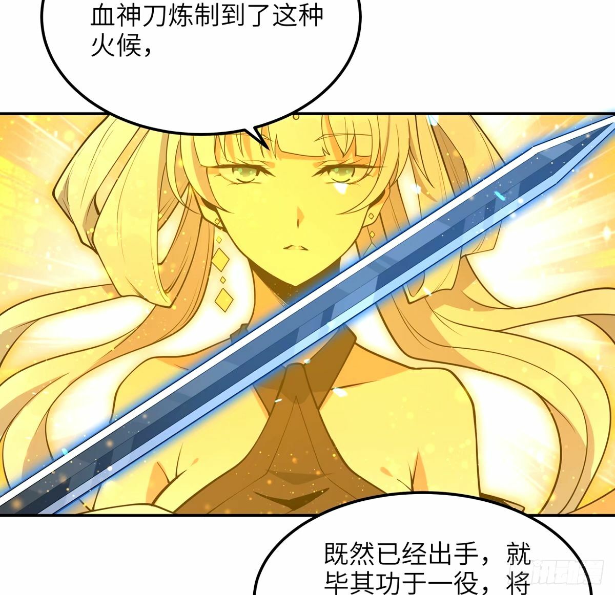 212话 要不先去放松一下？37