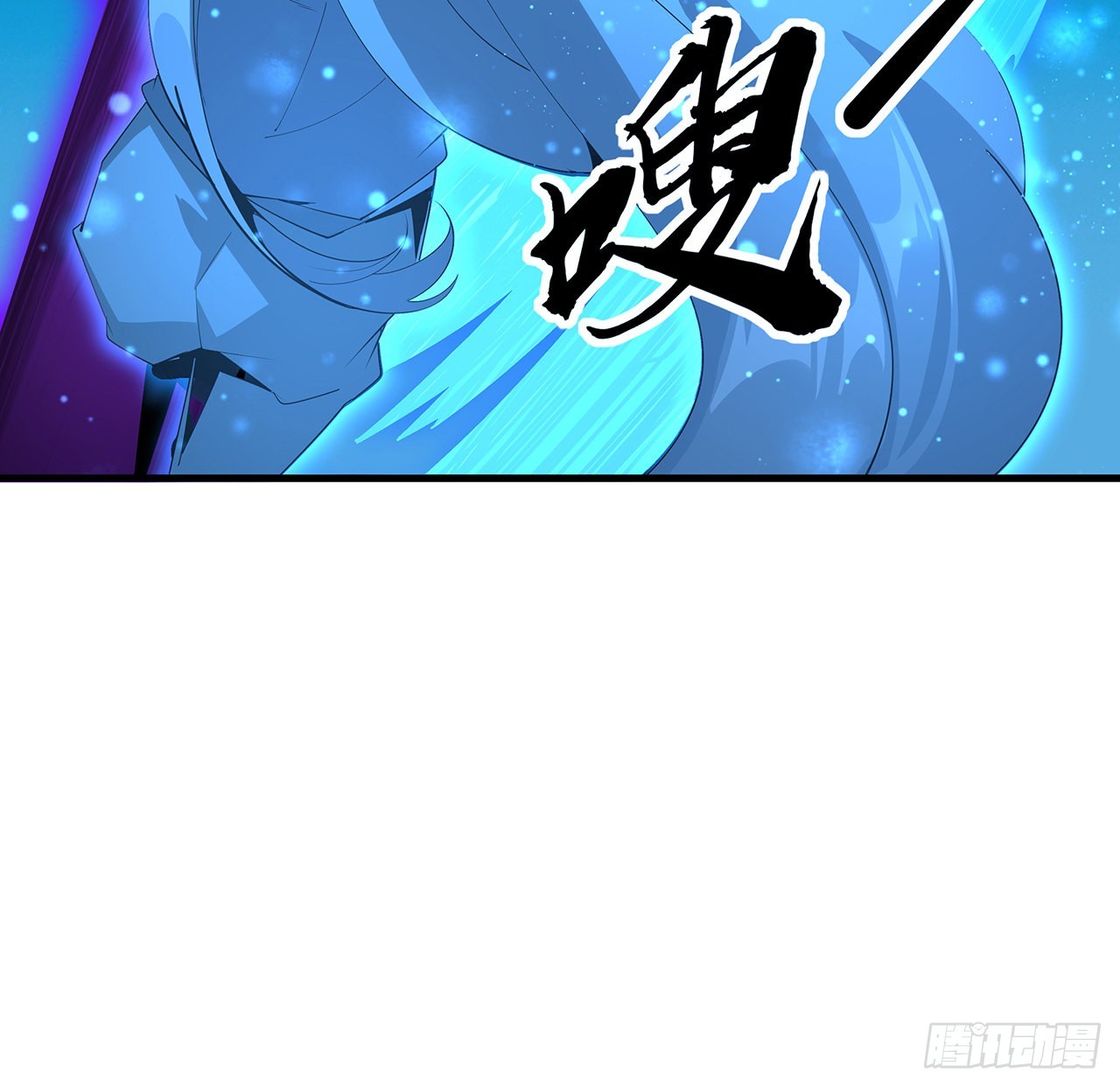 100话 师傅也有偷师的一天44