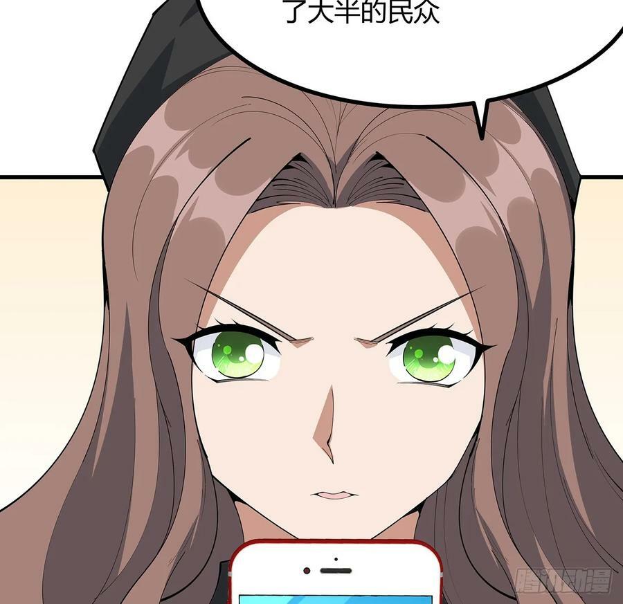 208话 早点解决的理由11