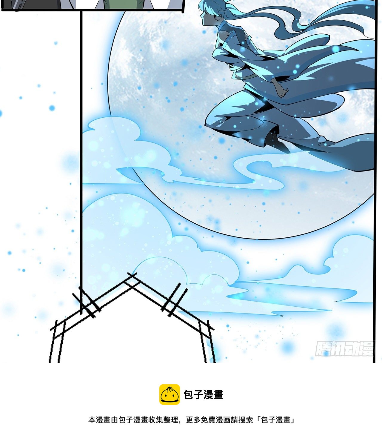 82话 带师姐上天36