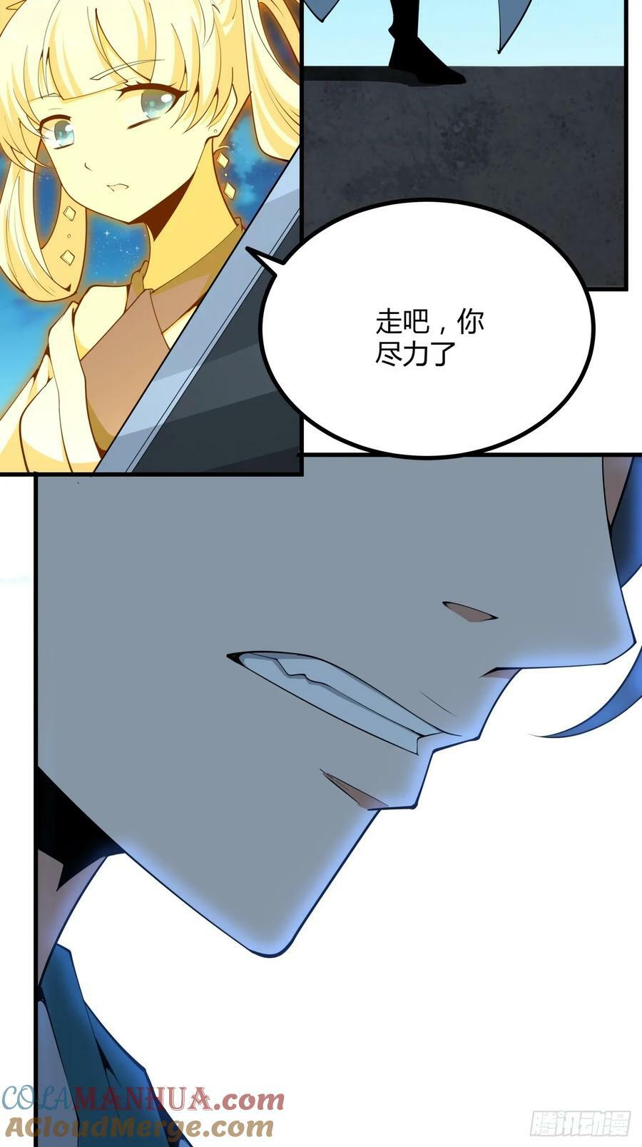 229话16