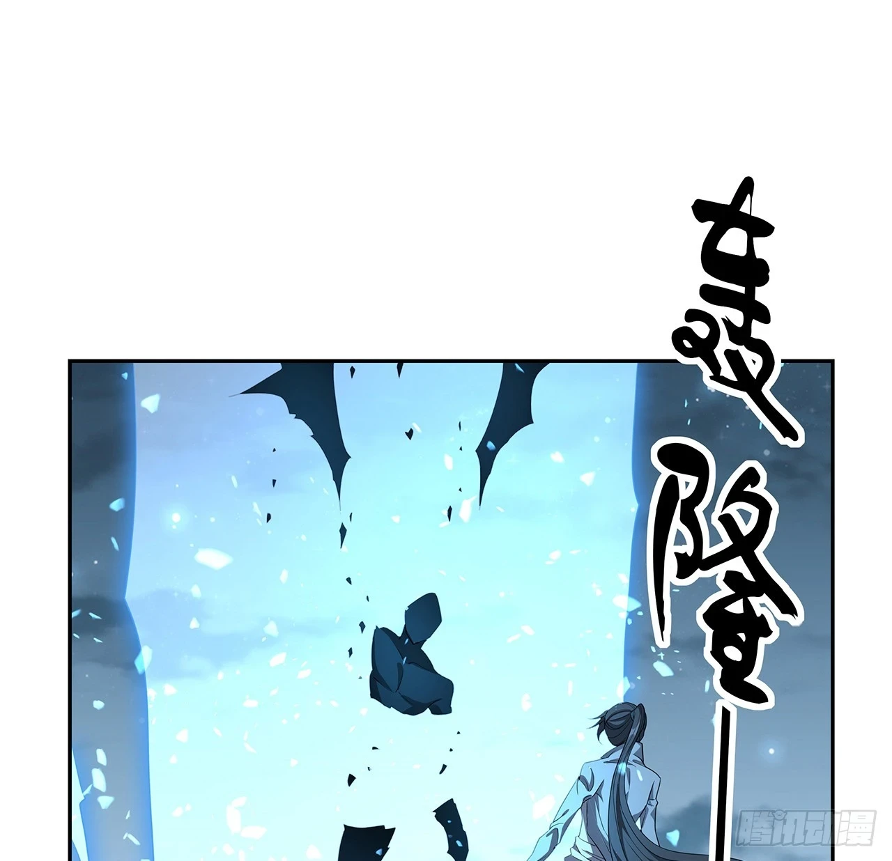 168话 师姐你怎么看？45