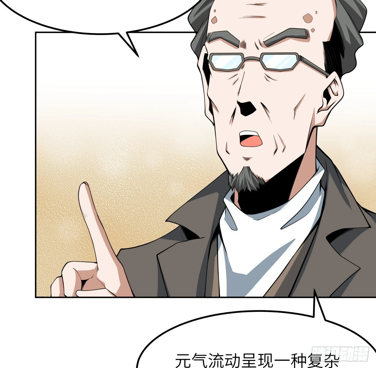 175话 最强嘴炮上线6