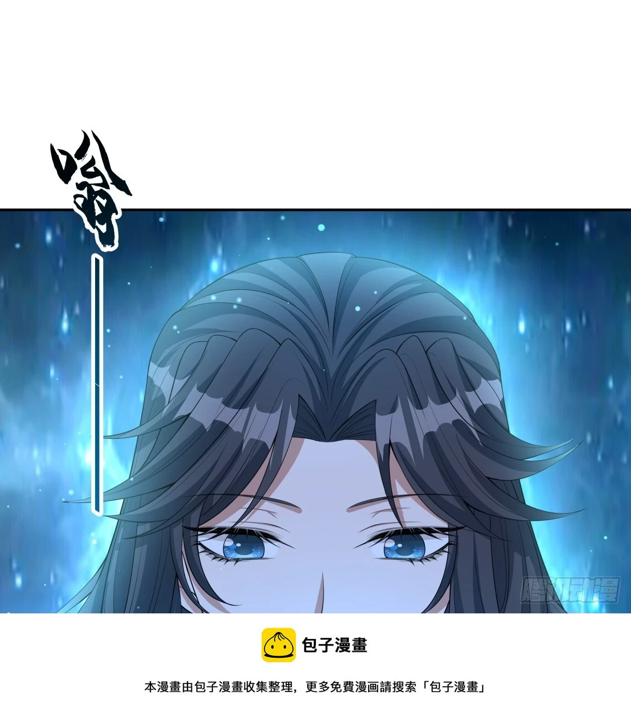 169话 我们的胜利49