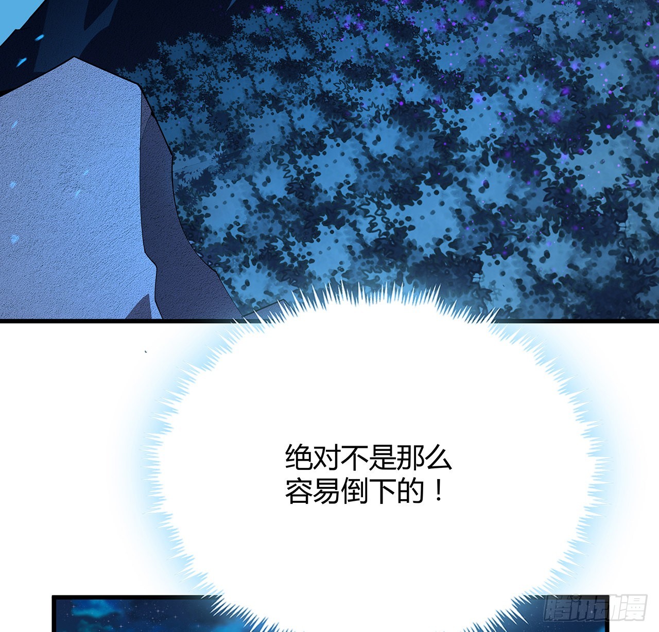 100话 师傅也有偷师的一天23