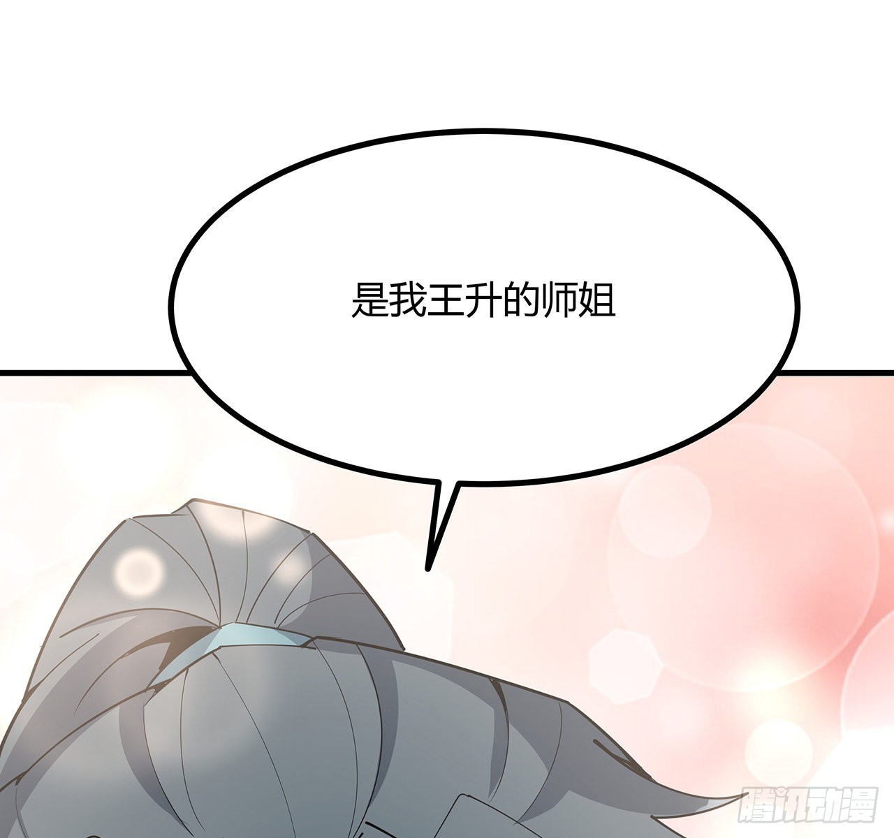 138话 狗粮够吃55