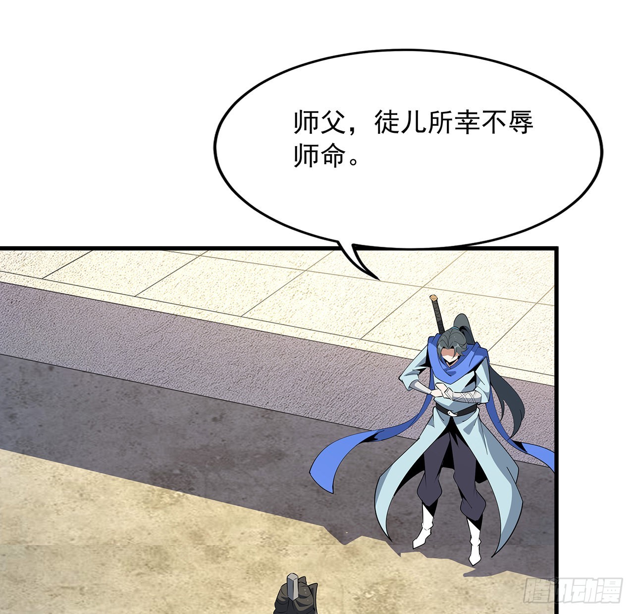 89话 所谓级别30
