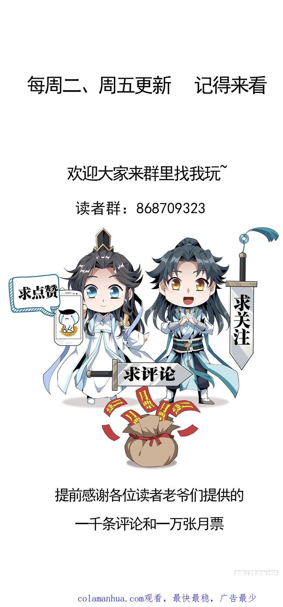 231话31