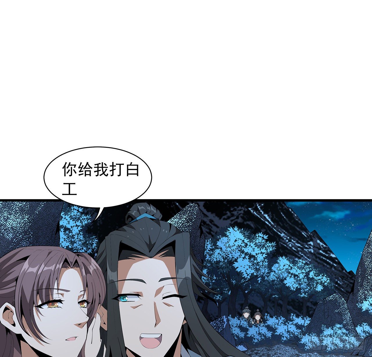 60话 为何拔剑1