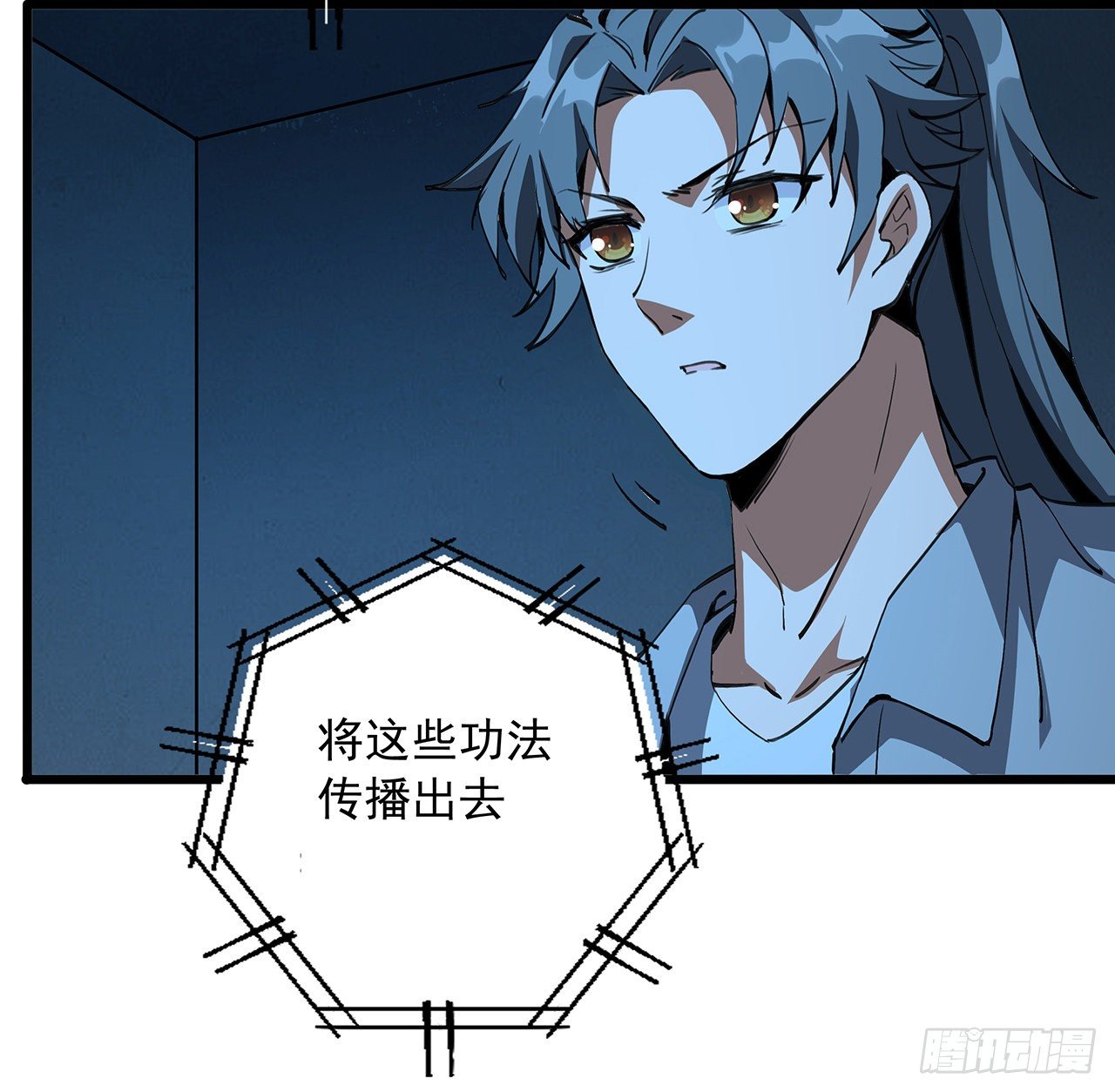 46话 师姐：敢受伤，你等着9