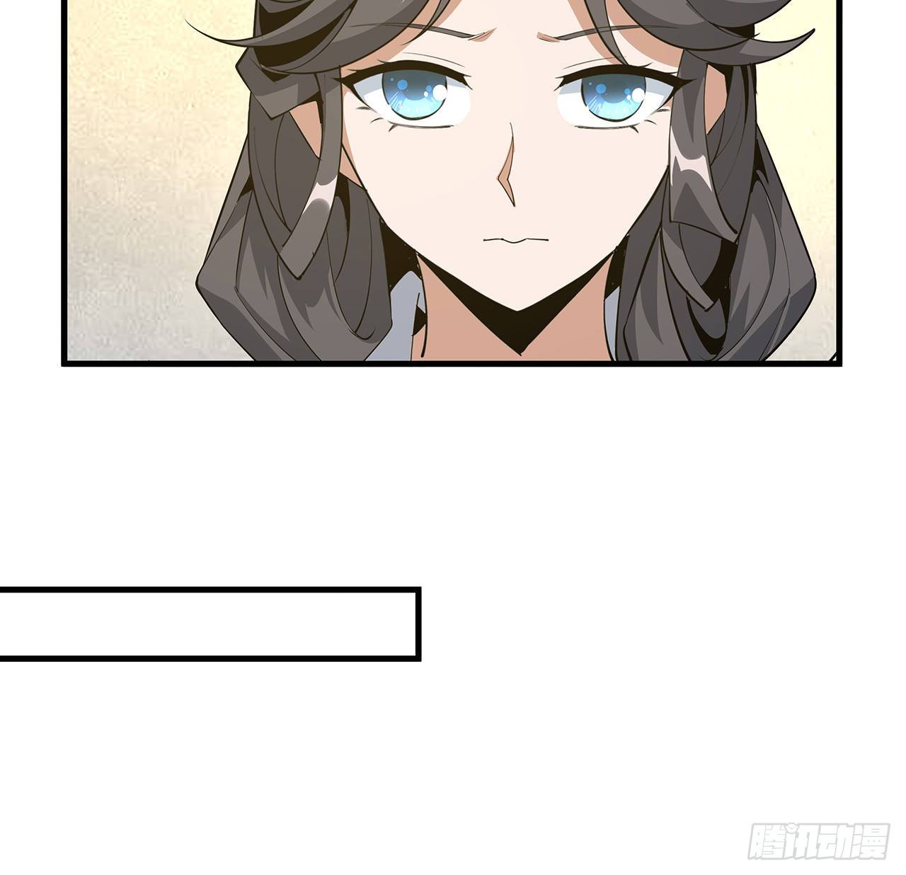 82话 带师姐上天46