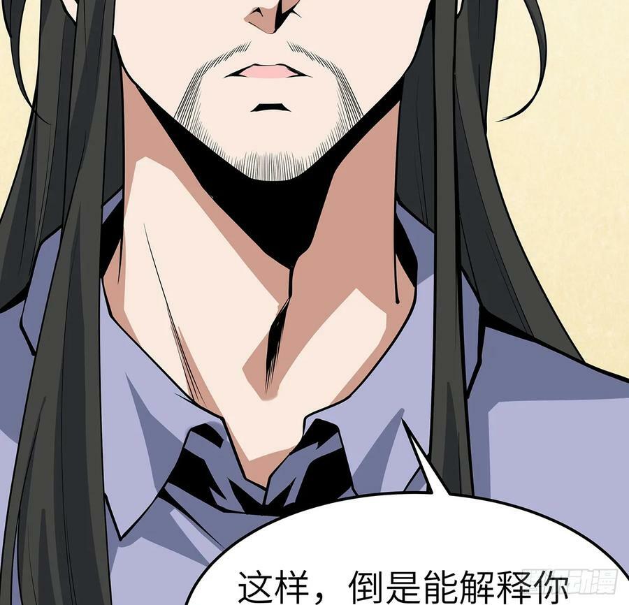 202话 怕我飘了么？7