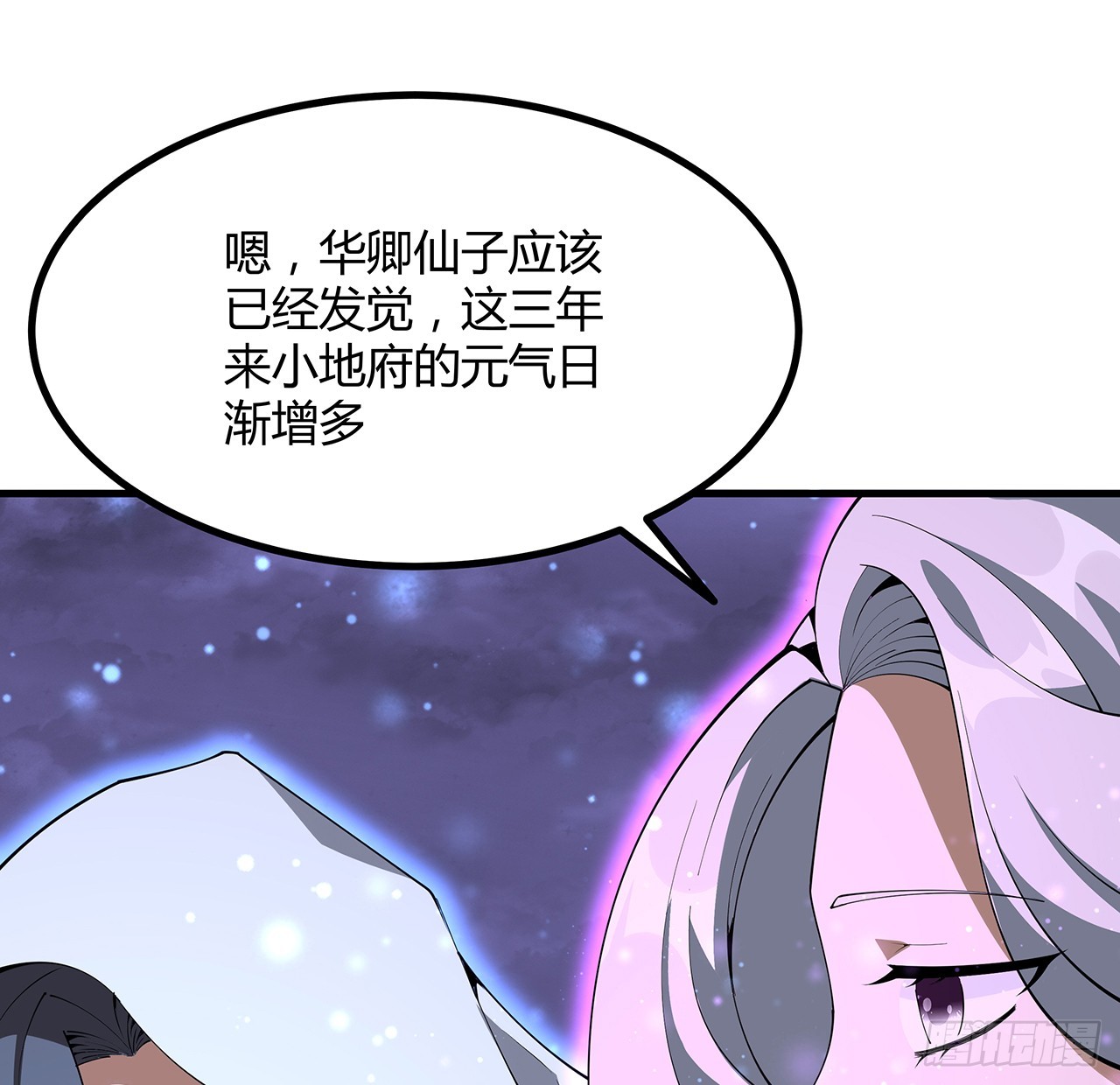 151话 也许还活着54
