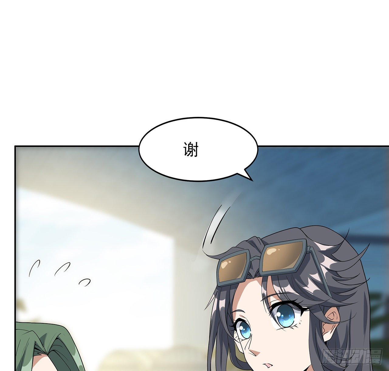 48话 这糖太甜了14
