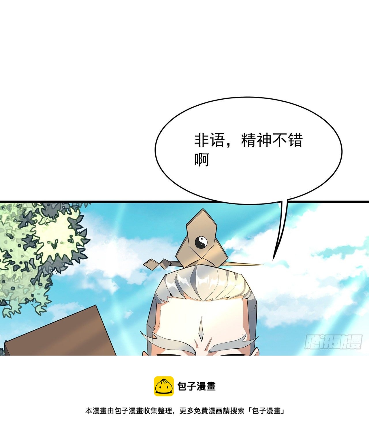 70话 如你所愿32