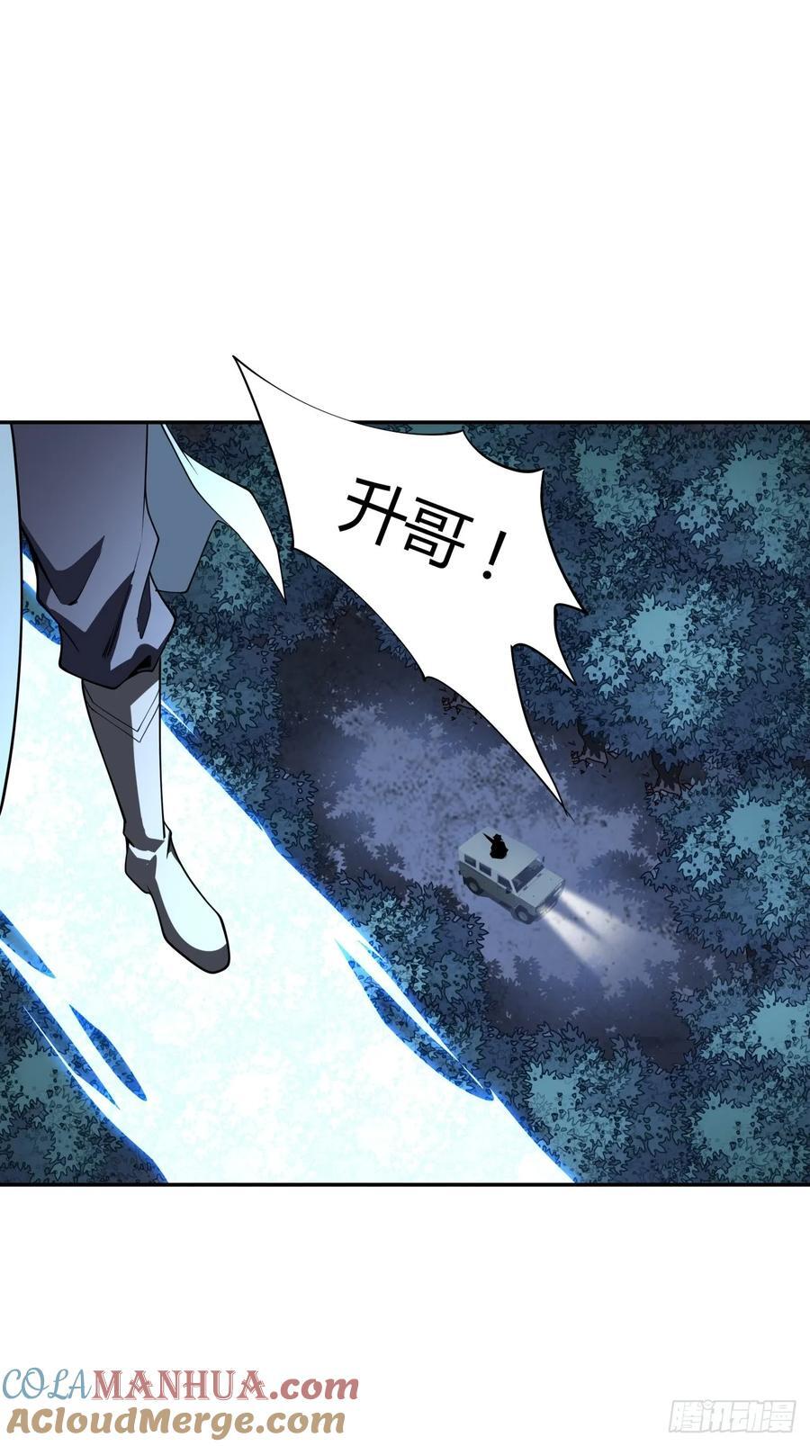 232话14