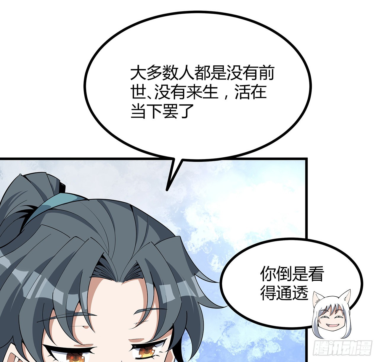 138话 狗粮够吃49