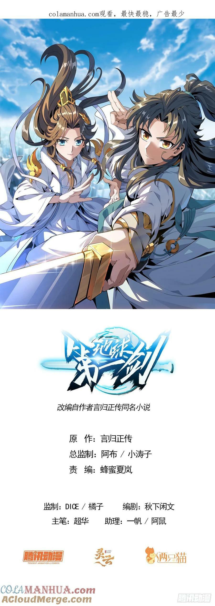 207话 恋人应该做什么？0